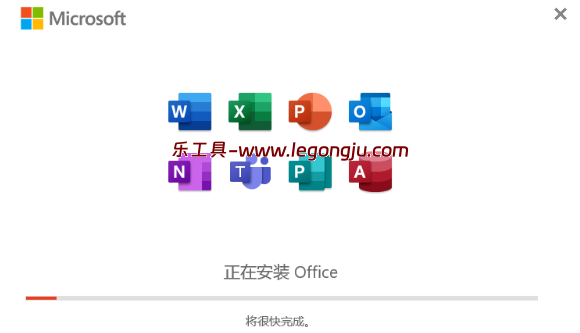 Office 2013 激活 换 WPS Office国产替代,个人免费 - 乐工具